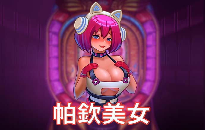 乐动app体育官方截图3